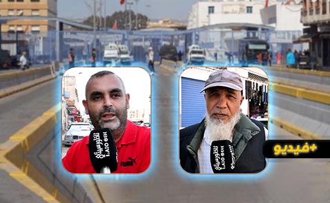 مهنيو سيارات الأجرة الكبيرة ببني انصار: تضررنا كثيرا ونأمل أن يعاد فتح الحدود مع مليلية المحتلة