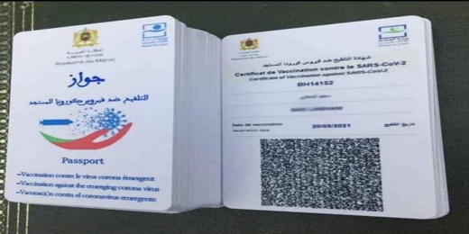 استعدادا لرفع دعوى قضائية.. جمعية حقوقية تفتح باب تلقي الشكايات المتعلقة بـ "جواز التلقيح" 
