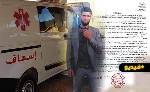 جماعة بني وكيل تخرج ببيان حقيقة حول قضية استعمال سيارة الاسعاف وسائقها يوضح التفاصيل