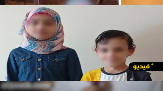 شاهدوا.. طفلين من الناظور يعيشان التشرد في تركيا بعد وفاة أبويهما في سوريا والعائلة تناشد الملك لإرجاعهما 