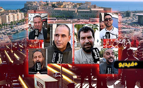 مهنيو الطاكسيات.. إغلاق مليلية أدخلنا في أزمات أدت إلى ارتفاع حالات الطلاق والهجرة السرية مهنيو الطاكسيات.. إغلاق مليلية أدخلنا في أزمات أدت إلى ارتفاع حالات الطلاق والهجرة السرية