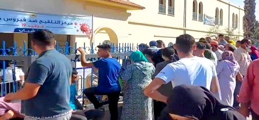 في ظرف 20 يوما.. عدد المستفيدين من الجرعة الثالثة للقاح كورونا يتخطى مليون شخص بالمغرب في ظرف 20 يوما.. عدد المستفيدين من الجرعة الثالثة للقاح كورونا يتخطى مليون شخص بالمغرب