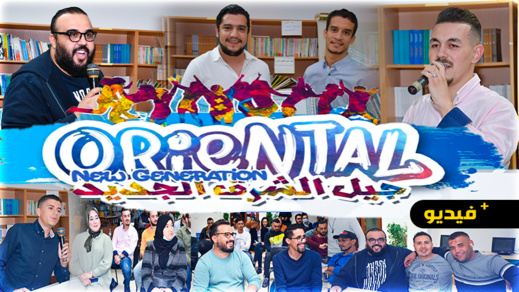 شاهدوا.. جمعية ريف الغد للتنمية والتضامن تعقد ندورة صحفية لعرض برنامجها الفني السنوي