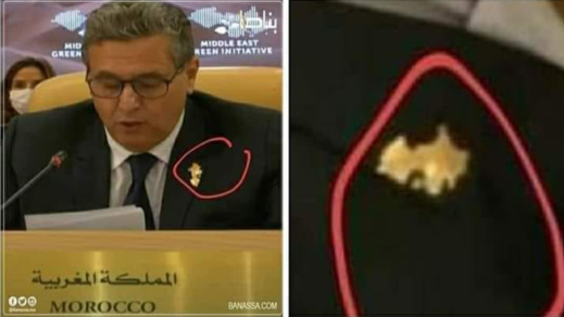 غضب وسط نشطاء الفايسبوك من أخنوش بعد تعليقه لشعار تظهر فيه الصحراء "مبتورة" من خارطة المغرب غضب وسط نشطاء الفايسبوك من أخنوش بعد تعليقه لشعار تظهر فيه الصحراء "مبتورة" من خارطة المغرب