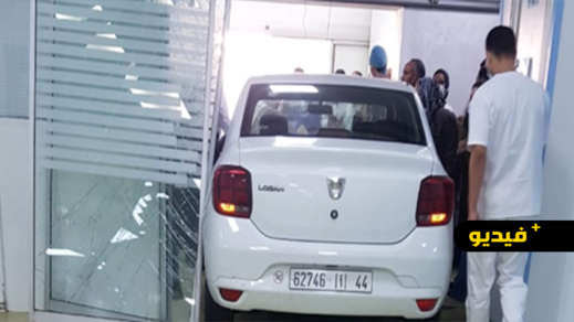 شاهدوا.. شخص يقتحم بسارته مستعجلات مستشفى الشيخ زايد بالرباط شاهدوا.. شخص يقتحم بسارته مستعجلات مستشفى الشيخ زايد بالرباط