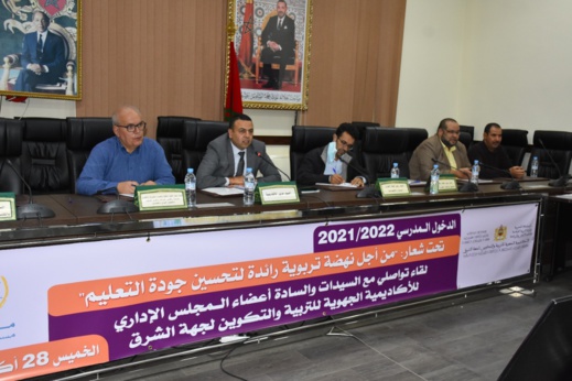 أكاديمية جهة الشرق تعقد لقاء تواصليا مع أعضاء المجلس الإداري حول الدخول المدرسي وأهم المستجدات التربوية أكاديمية جهة الشرق تعقد لقاء تواصليا مع أعضاء المجلس الإداري حول الدخول المدرسي وأهم المستجدات التربوية