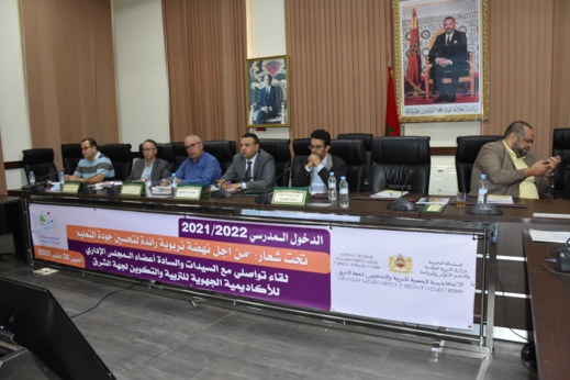 أكاديمية جهة الشرق تعقد لقاء تواصليا مع أعضاء المجلس الإداري حول الدخول المدرسي وأهم المستجدات التربوية أكاديمية جهة الشرق تعقد لقاء تواصليا مع أعضاء المجلس الإداري حول الدخول المدرسي وأهم المستجدات التربوية