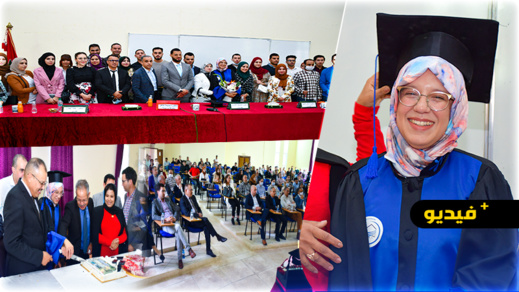 الطالبة ريحان خرطة تنال دبلوم الماستر فس القانون الخاص بميزة مشرفة جدا مع التوصية بالنشر الطالبة ريحان خرطة تنال دبلوم الماستر فس القانون الخاص بميزة مشرفة جدا مع التوصية بالنشر