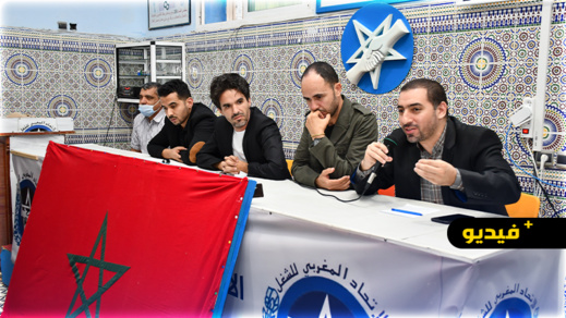 أطر مقر الطلبة المغاربة المسلمين بمليلية المحتلة يكشفون أسباب تأخر انطلاق الموسم الدراسي أطر مقر الطلبة المغاربة المسلمين بمليلية المحتلة يكشفون أسباب تأخر انطلاق الموسم الدراسي