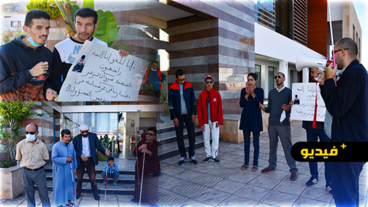 مكفوفو الناظور يحتجون بعد واقعة وفاة زميل لهم سقط من على متن القطار ويطالبون بفتح تحقيق مكفوفو الناظور يحتجون بعد واقعة وفاة زميل لهم سقط من على متن القطار ويطالبون بفتح تحقيق