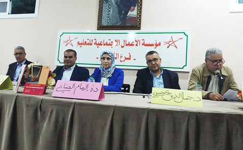 أمسية نقدية حول تجربة الأستاذ عبد الله زروال القصصية بالناظور أمسية نقدية حول تجربة الأستاذ عبد الله زروال القصصية بالناظور