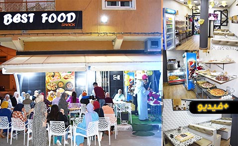 أكلات شعبية ووجبات خفيفة.. افتتاح سناك زهرة الريف وسط الناظور