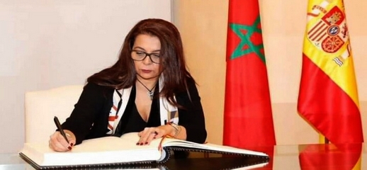 بعد تحسن العلاقات الدبلوماسية.. السفيرة المغربية كريمة بنيعيش تستعد للعودة إلى مكتبها بإسبانيا بعد تحسن العلاقات الدبلوماسية.. السفيرة المغربية كريمة بنيعيش تستعد للعودة إلى مكتبها بإسبانيا
