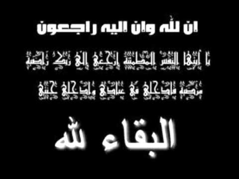 تعزية في وفاة والدة سعيد السوسي مدير مؤسسة دار العجزة بالناظور تعزية في وفاة والدة سعيد السوسي مدير مؤسسة دار العجزة بالناظور