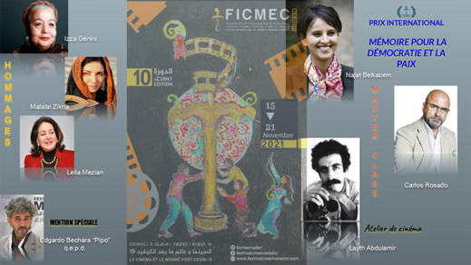مهرجان السينما والذاكرة المشتركة يرصد علم ما بعد كوفيد 19 ويستقبل أسماء وازنة 