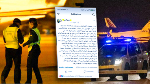 منشور على "فايسبوك" يكشف الخطة التي اتبعها 20 مغربيا للفرار من مطار بالما باسبانيا منشور على "فايسبوك" يكشف الخطة التي اتبعها 20 مغربيا للفرار من مطار بالما باسبانيا