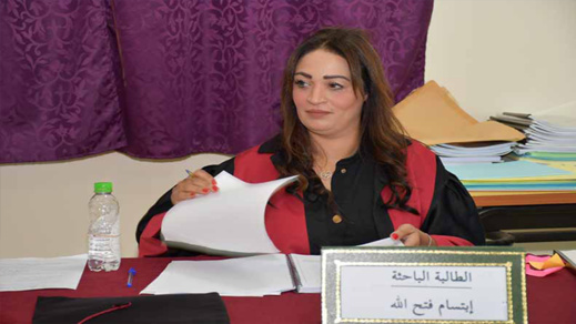 الطالبة الباحثة ابتسام فتح الله تنال دبلوم الماستر في موضوع العنف الزوجي بامتياز الطالبة الباحثة ابتسام فتح الله تنال دبلوم الماستر في موضوع العنف الزوجي بامتياز