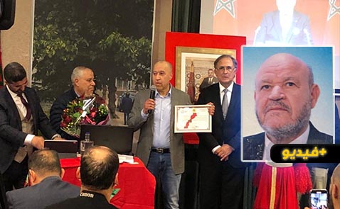 تكريم جد رجل الأعمال الناظوري رشيد فوتاتي "مالك صولار" بليدن الهولندية