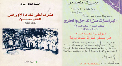 محمد عبد الكريم الخطابي بين المذكرات ورسائل قادة الثورة الجزائرية محمد عبد الكريم الخطابي بين المذكرات ورسائل قادة الثورة الجزائرية