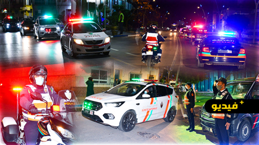 شاهدوا.. جولة أمنية غير مسبوقة تجوب شوارع الناظور شاهدوا.. جولة أمنية غير مسبوقة تجوب شوارع الناظور