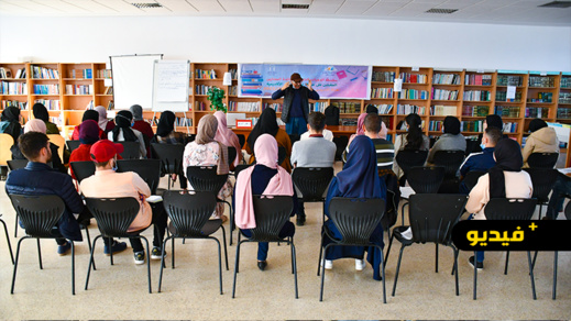 المبادرة المغربية للعلوم والفكر تنظم دورة تكوينية للمجازين المقبلين على مباراة التعليم في تدريس الفرنسية 