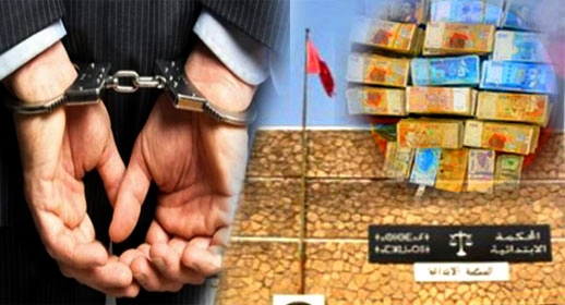 بتتبع من الوكيل العام.. اعتقال قاضي للأسرة في حالة تلبس بالإرتشاء بتتبع من الوكيل العام.. اعتقال قاضي للأسرة في حالة تلبس بالإرتشاء