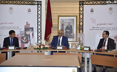 مجلس جهة الشرق يتباحث مع وزير الإدماج والتشغيل سبل تقليص نسبة البطالة مجلس جهة الشرق يتباحث مع وزير الإدماج والتشغيل سبل تقليص نسبة البطالة
