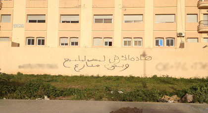 صورة اليوم : هذه الأرض ليست للبيع وبدون منازع ... "إتصل بنا على هذا الرقم" صورة اليوم : هذه الأرض ليست للبيع وبدون منازع ... "إتصل بنا على هذا الرقم"