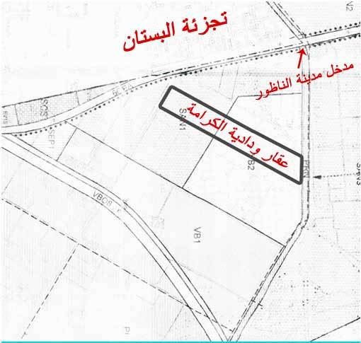 مكتب ودادية الكرامة للسكن بالناظور تدعو لعقد جمع عام مكتب ودادية الكرامة للسكن بالناظور تدعو لعقد جمع عام