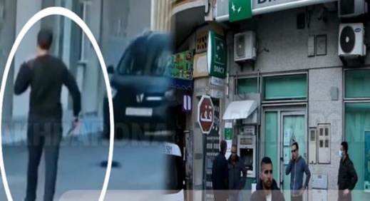 شاهدوا.. ذعر وفزع إثر هجوم مسلح على وكالة بنكية شاهدوا.. ذعر وفزع إثر هجوم مسلح على وكالة بنكية