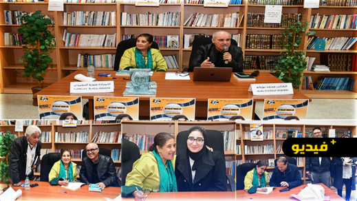 نادي الريف للسينما يستقبل الكاتبة الريفية فتيحة السعيدي لعرض كتابها الجديد نادي الريف للسينما يستقبل الكاتبة الريفية فتيحة السعيدي لعرض كتابها الجديد