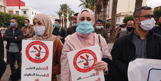الأساتذة المتعاقدون يواصلون خرجاتهم الاحتجاجية دفاعا عن حقوقهم الأساتذة المتعاقدون يواصلون خرجاتهم الاحتجاجية دفاعا عن حقوقهم