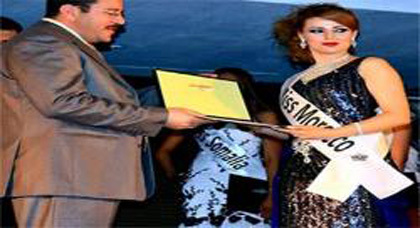 ابنة الحسيمة الفائزة بلقب ملكة جمال المغرب في زيارة إلى مصر للقيام بأعمال خيرية ابنة الحسيمة الفائزة بلقب ملكة جمال المغرب في زيارة إلى مصر للقيام بأعمال خيرية