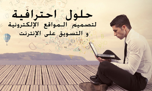 أنوميديا: أول شركة احترافية رائدة في تصميم المواقع الإلكترونية وإنتاج الأفلام الإشهارية بالناظور أنوميديا: أول شركة احترافية رائدة في تصميم المواقع الإلكترونية وإنتاج الأفلام الإشهارية بالناظور