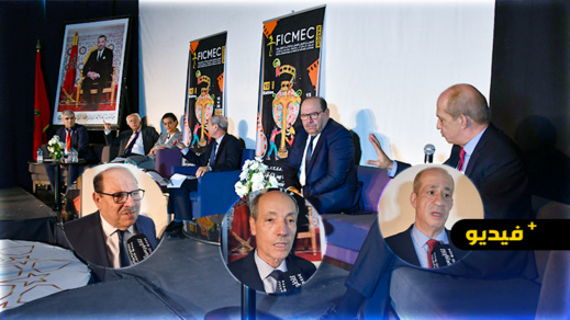 مسارات العالم بعد جائحة كورونا .. ندوة علمية على هامش مهرجان الذاكرة من تأطير بلقاسم وبوصوف مسارات العالم بعد جائحة كورونا .. ندوة علمية على هامش مهرجان الذاكرة من تأطير بلقاسم وبوصوف