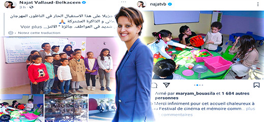 نجاة بلقاسم تسكت المشككين في حبها للناظور نجاة بلقاسم تسكت المشككين في حبها للناظور