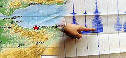 هذه تفاصيل أربع هزات أرضية بالقرب من الناظور