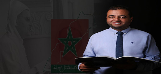 عيد الإستقلال المجيد..منارة وضاءة في تاريخ المغرب الحافل بالأمجاد عيد الإستقلال المجيد..منارة وضاءة في تاريخ المغرب الحافل بالأمجاد