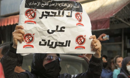 معطيات تكشف لأول مرة.. من هم الممتنعون عن التلقيح في المغرب؟