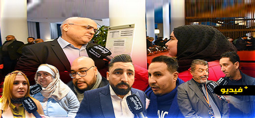 شاهدوا.. انتقادات واسعة تطال مهرجان السينما بالناظور وبوطيب: "أنا لست دولة ولا حائطا قصيرا" شاهدوا.. انتقادات واسعة تطال مهرجان السينما بالناظور وبوطيب: "أنا لست دولة ولا حائطا قصيرا"