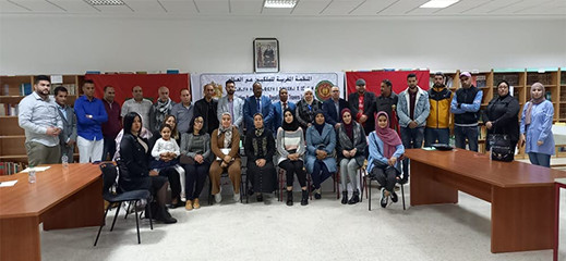 تأسيس الفرع الإقليمي للمنظمة المغربية للملكيين عبر العالم بالناظور تأسيس الفرع الإقليمي للمنظمة المغربية للملكيين عبر العالم بالناظور