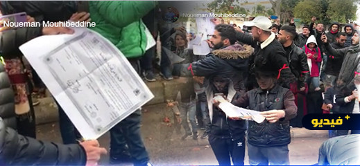 احتجاجا على شروط بنموسى.. معطلون يحرقون شهاداتهم الجامعية أمام مقر الأكاديمية احتجاجا على شروط بنموسى.. معطلون يحرقون شهاداتهم الجامعية أمام مقر الأكاديمية
