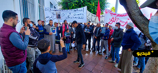 معمل البلاستيك يخرج ساكنة "تشومبيرا" في وقفة احتجاجية ثانية أمام عمالة الناظور