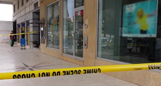 عملية سطو أخرى تنتهي بسرقة مبلغ مالي مهم من وكالة لتحويل الأموال عملية سطو أخرى تنتهي بسرقة مبلغ مالي مهم من وكالة لتحويل الأموال