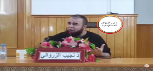 نجيب الزروالي يوصي بإعطاء خادمات البيوت أجرهن كاملا والإعتناء بهن وبكبار السن  