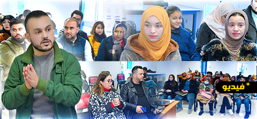 واه نزما تحتفي باليوم العالمي للقضاء على العنف ضد النساء بدورة تكوينية في القانون 103.13