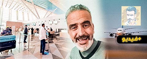 أبرنوص يتساءل بسخرية.. لماذا إغلاق الأجواء المغربية عند منتصف الليل؟ أبرنوص يتساءل بسخرية.. لماذا إغلاق الأجواء المغربية عند منتصف الليل؟