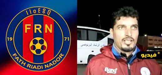  تصدي حارس الفتح لياجور يثير اعجاب مدرب  الرشاد البرنوصي