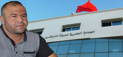 جريمة الغدر وتسليم رخص غير قانونية.. هذه تفاصيل الحكم القضائي الصادر ضد حوليش ونائبيه جريمة الغدر وتسليم رخص غير قانونية.. هذه تفاصيل الحكم القضائي الصادر ضد حوليش ونائبيه