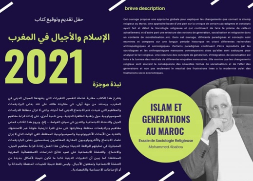 البروفيسور عبابو يوقع كتاب الإسلام والأجيال في المغرب